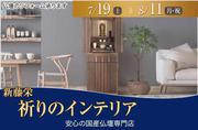 タイトル2.jpg