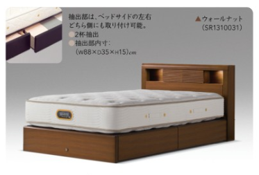 通販超安い シモンズ アーグシェルフII セミダブル ベッドボードのみ